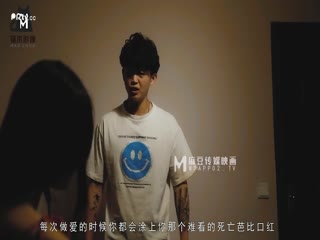 MMZ009 欢愉情欲练习曲 你的性福我的修炼